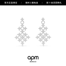 Apm Earrings